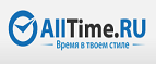 Получите скидку 30% на серию часов Invicta S1! - Александровск