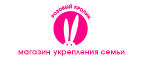 Жуткие скидки до 70% (только в Пятницу 13го) - Александровск