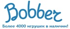 300 рублей в подарок на телефон при покупке куклы Barbie! - Александровск